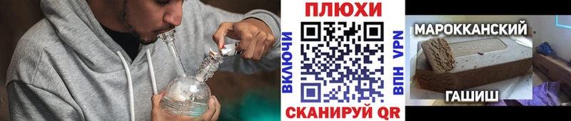Купить наркотик аптеки Рязань Alpha-PVP  Галлюциногенные грибы  Кокаин  ГАШИШ  Марихуана  МЕФ 