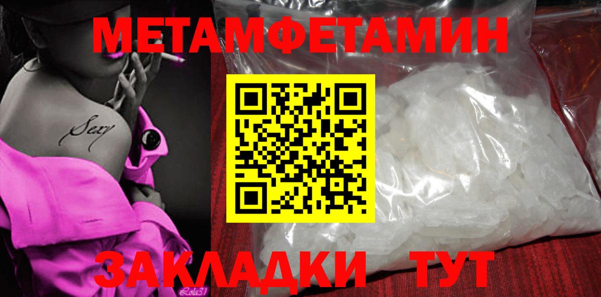 АМФ 97%  Амфетамин  Рязань  Вход с VPN 
