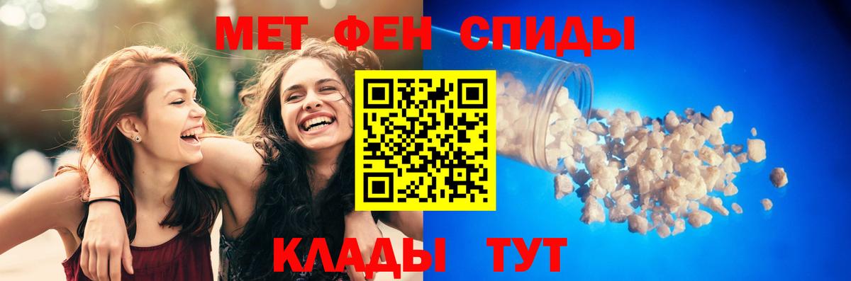 Amphetamine VHQ Рязань
