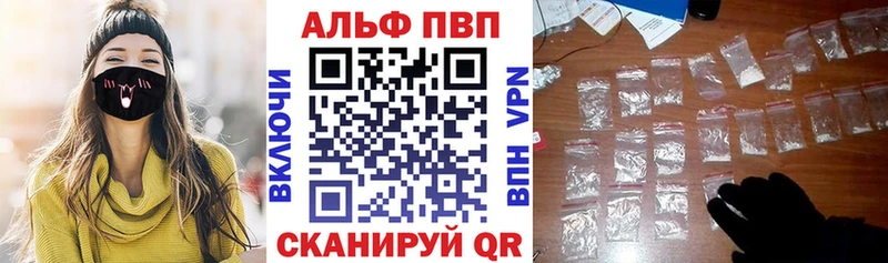 купить наркотик  мориарти телеграм  Alpha PVP мука  Рязань 