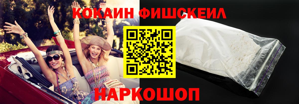 COCAIN 99% Рязань