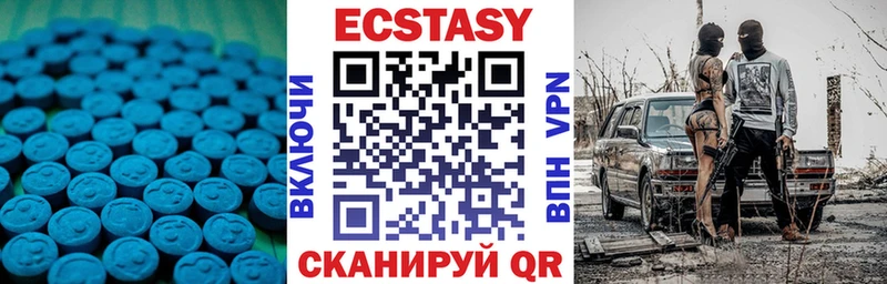 Ecstasy 99% Рязань