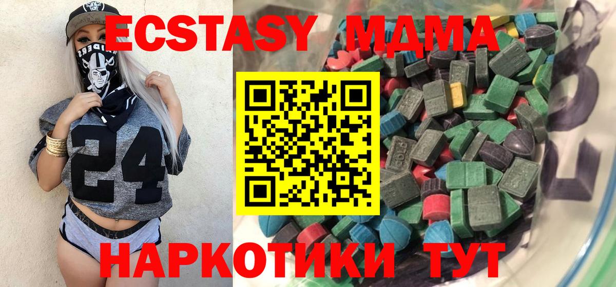 ЭКСТАЗИ DUBAI Рязань