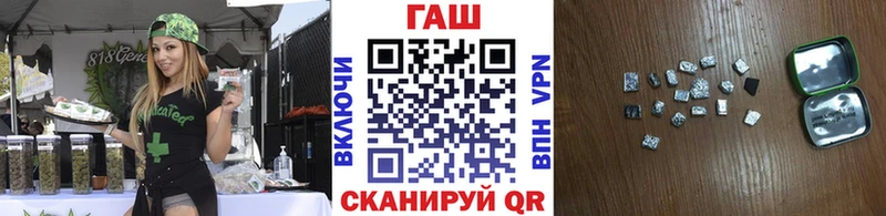 купить наркотики цена  это официальный сайт  ОМГ ОМГ ссылки  ГАШИШ гашик  Рязань 