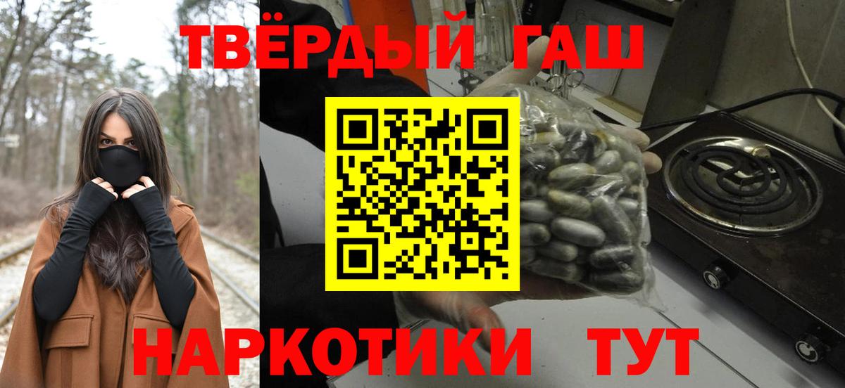 Гашиш VHQ  Вход с VPN  Рязань 