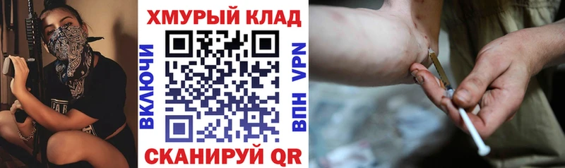 ГЕРОИН гречка Рязань