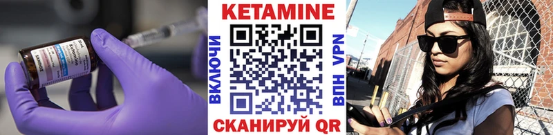 Кетамин ketamine  купить наркотики цена  mega сайт  Рязань 