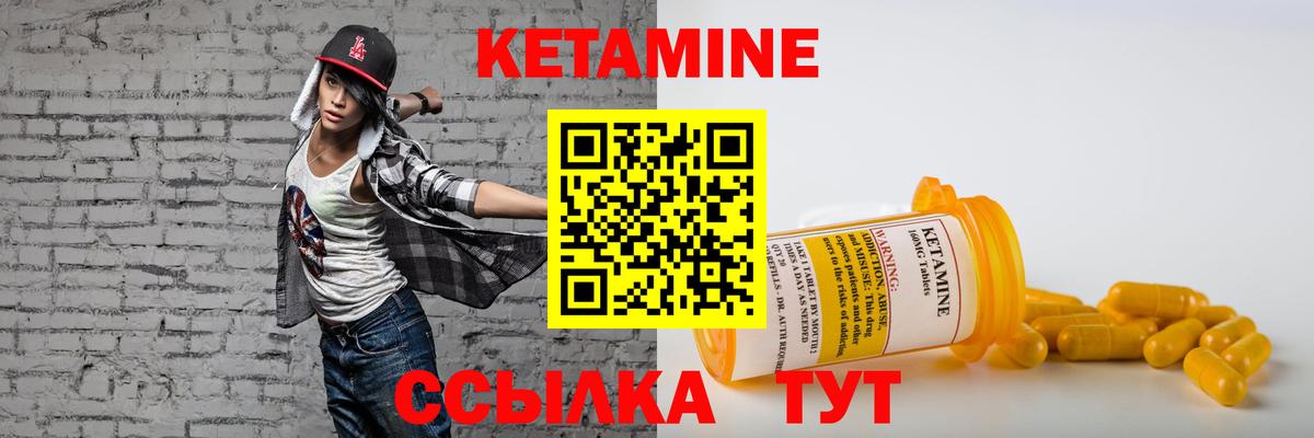 Кодеин Рязань