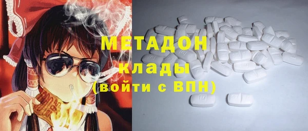 герыч Абаза