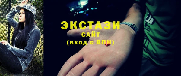 мефедрон Абдулино