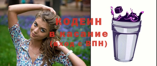 мефедрон Абдулино