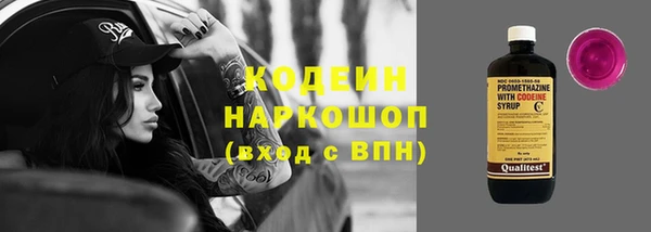 мефедрон Абдулино