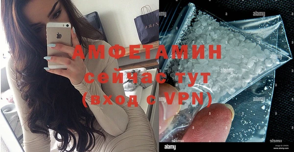 бутират Дмитровск