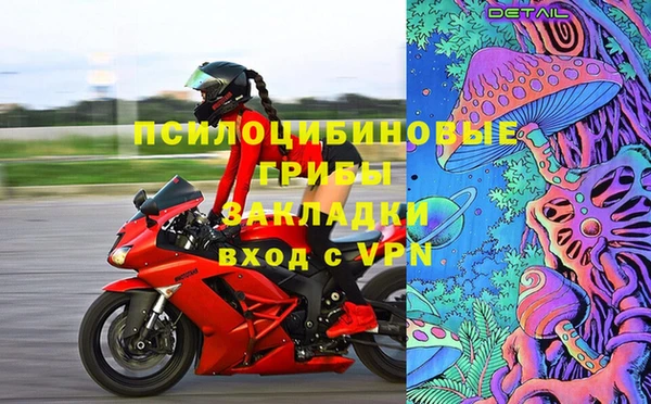герыч Абаза
