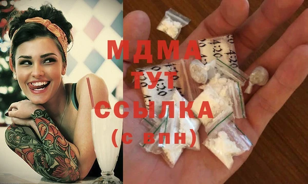 мефедрон Абдулино