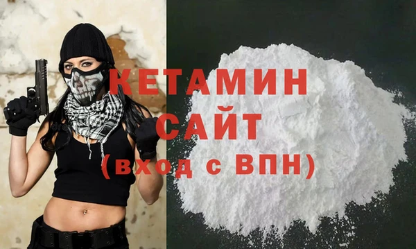 бутират Карпинск