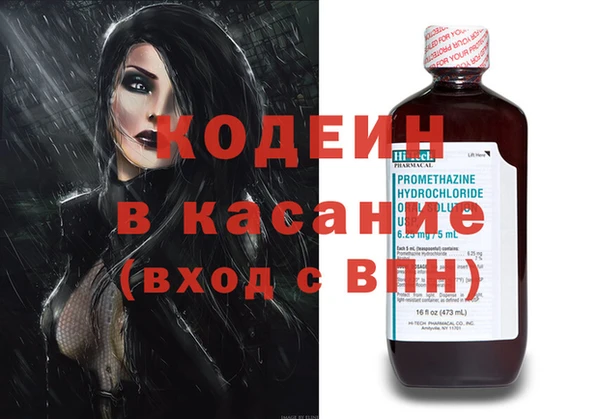 мефедрон Абдулино