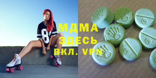 герыч Абаза