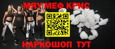 кокаин VHQ Северобайкальск