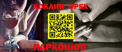 гидропоника Свободный