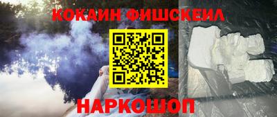 кокаин VHQ Северобайкальск