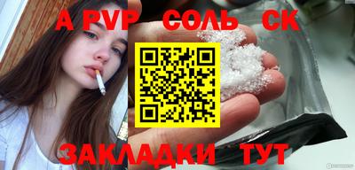 MESCALINE Севастополь
