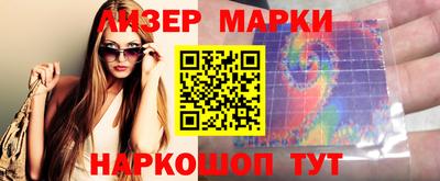 MESCALINE Севастополь