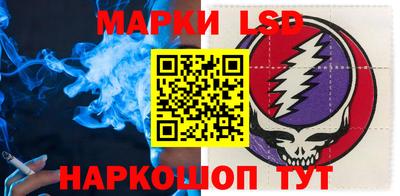 MESCALINE Севастополь
