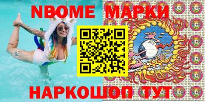 MESCALINE Севастополь