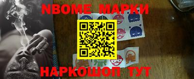 MESCALINE Севастополь