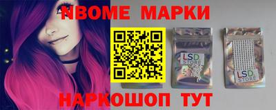 кокаин VHQ Северобайкальск