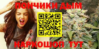 MESCALINE Севастополь