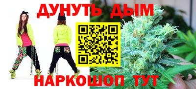 MESCALINE Севастополь