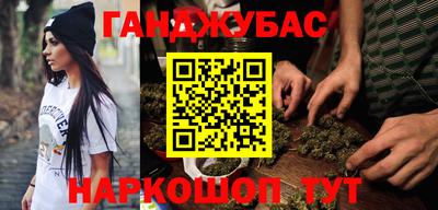 MESCALINE Севастополь