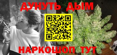 MESCALINE Севастополь