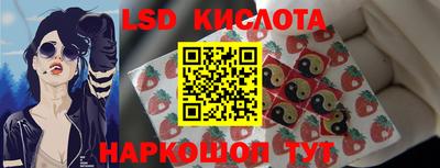 кокаин VHQ Северобайкальск