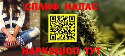 кокаин VHQ Северобайкальск