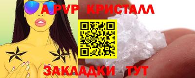 MESCALINE Севастополь