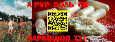 MESCALINE Севастополь