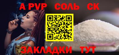 гидропоника Свободный