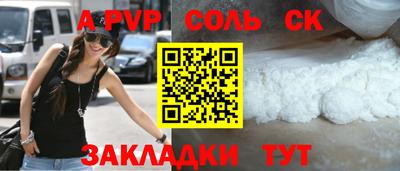 MESCALINE Севастополь