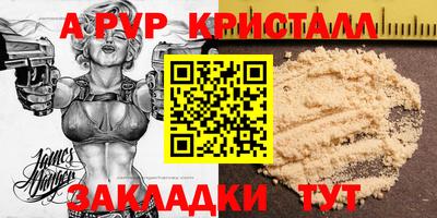 MESCALINE Севастополь