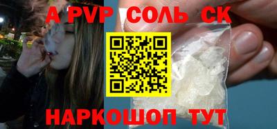 MESCALINE Севастополь