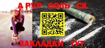 гидропоника Свободный