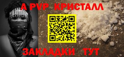 MESCALINE Севастополь