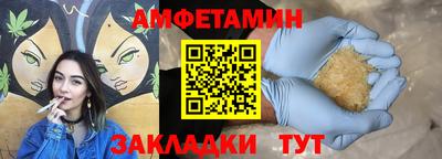 MESCALINE Севастополь