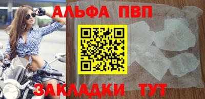 гидропоника Свободный