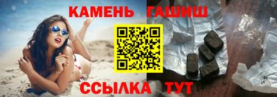 гидропоника Свободный
