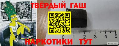 кокаин VHQ Северобайкальск