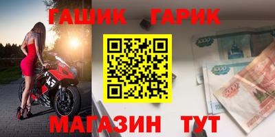 гидропоника Свободный